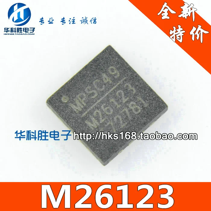 M26123 MP26123DR чип питания QFN посылка