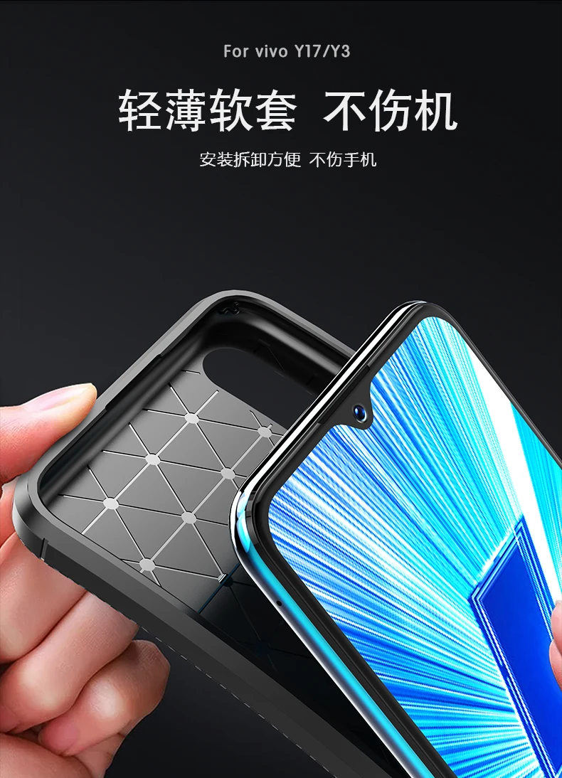 Vivo Y11 чехол Vivo Y15 чехол из углеродного волокна с защитой от капель TPU чехол для VIVO Y12 Y17 Y 15 12 17 VIVOY17 чехол Крышка