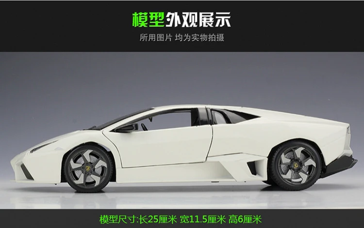 Bburago 1:18 Lamborghini Reventon модель автомобиля из сплава для сбора подарков