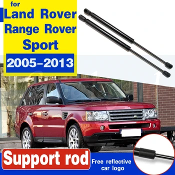 

For Land Rover Range Rover Sport 2005-2013 2010 2009 2008 2011 2pcs Car Front Bonnet Hood Support Gas Struts Lid Support rod