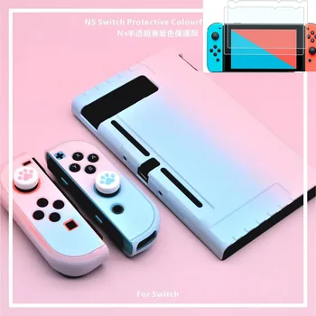 

Nintend Switch NS Hard PC Protector Dockable Case Shell For Nintendo Switch NX Colorful Back Cover Housing Shell 2 Tempered Film