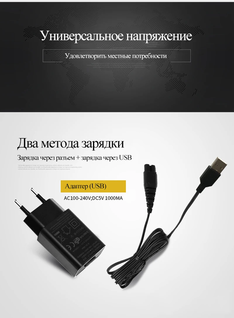 Kemei KM-1631, профессиональная мужская электробритва, 2 в 1, триммер для волос, Водонепроницаемая бритва для бороды, плавающая машинка для стрижки волос