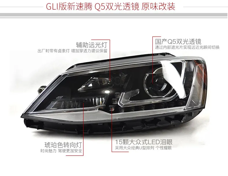 Автомобильный Стайлинг для VW Jetta фары 2012- Jetta светодиодные фары фара led drl проектор фары H7 hid Биксеноновые линзы