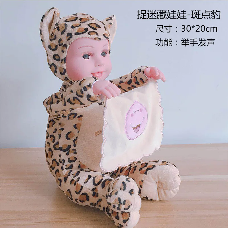 Детская имитационная кукла детская кошачья прячук веселая умная с мягким клеем