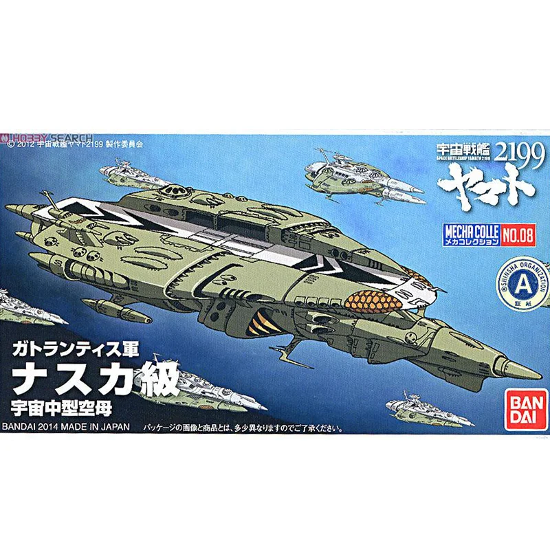 Bandai Space Battleship Yamato 2199 Механическая коллекция 08 Страйк переносчик сборка