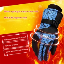 Перчатки для сноуборда мужские и женские дышащие Регулируемые зимние уличные велосипедные лыжные сноубордические снегоходные теплые ветрозащитные перчатки