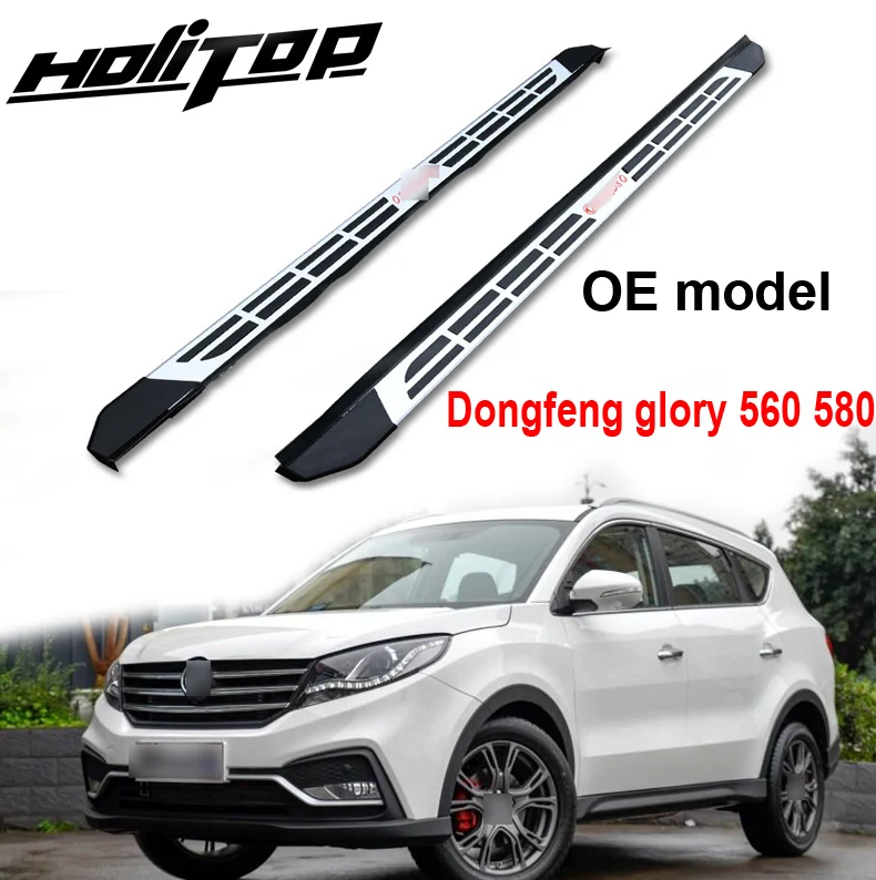 

New Arrival side step nerf bar running board for Dongfeng glory 560 580,OE model,high verified by Asia market. reliable quality.