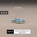 20. Tuna