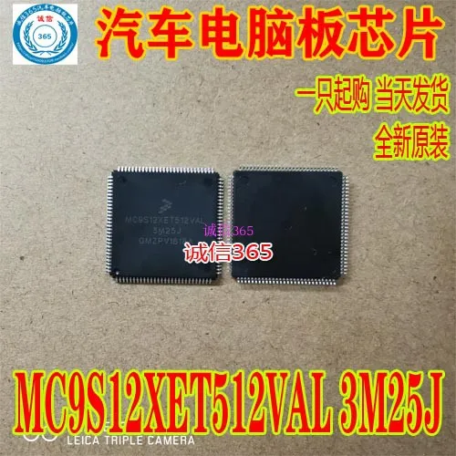 5 шт./лот MC9S12XET512VAL 3M25J QFP112