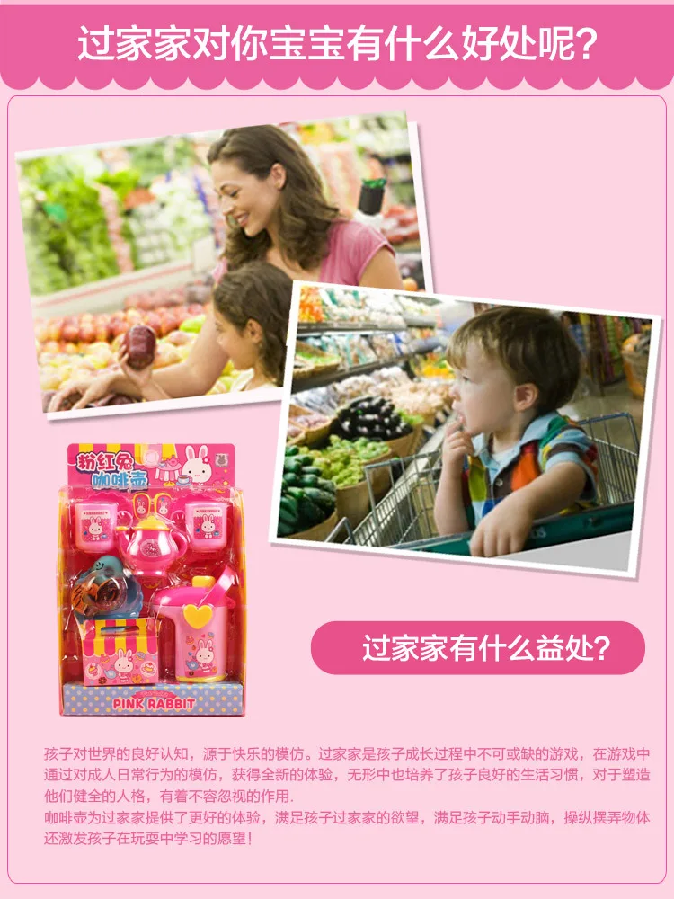 Сумка Yi Yan Play House кофейник из стекла и пластика для девочек, детский кухонный чайный набор принцессы
