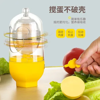 

Online Celebrity Hot Selling Gold Egg Egg Splitter Household Manual Kitchenware Shake dan qi Bullshit Useful Produ