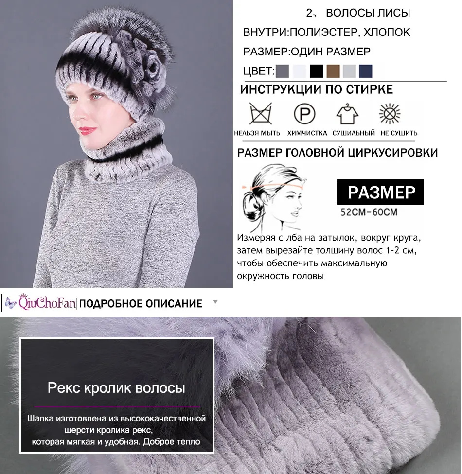 Real Rex Rabbit Fur Women Hat Scarf Sets Winter Thick Warm Vintage Fur Female Caps Scarves Casual Ladies Hats New Arrival