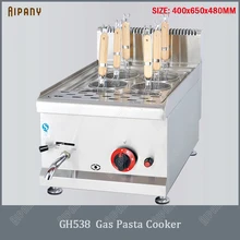 GH538 6-баковая газовая макароноварка столешницы коммерческих песни готовить oden плита LPG лапшеварка машина для приготовления пищи