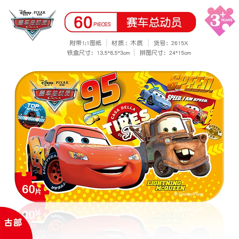 Marvel The Avengers Puzzle Spider-Man Dinosaur 60-Piece Wooden Puzzle Toy Cars Educational Toys For Children 4-7 years old