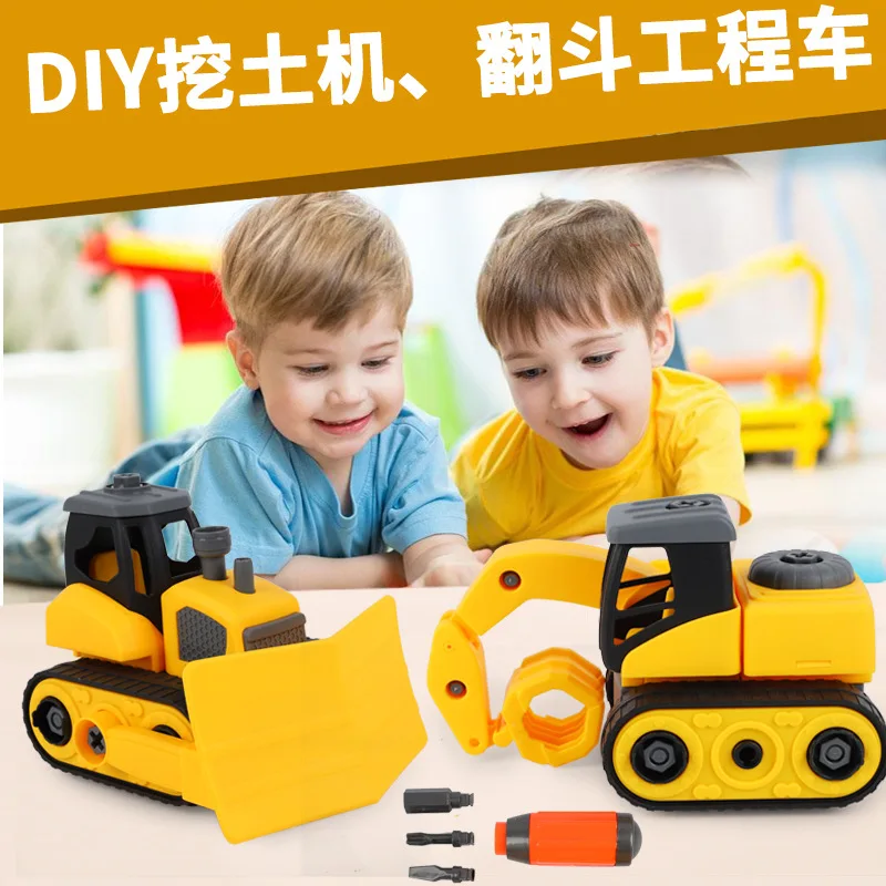 

DIY Disassembly Engineering Vehicle Parent And Child Interactive Educational Assembled Toys Forklift Bulldozing Digging Dump Tru