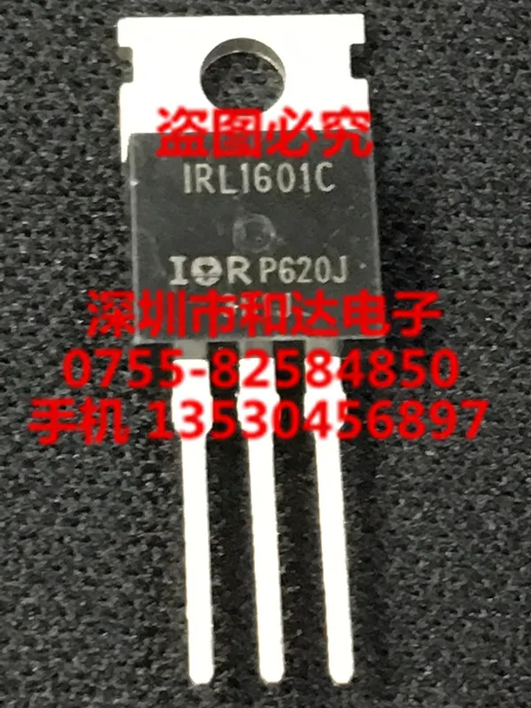 

IRL1601C TO-220