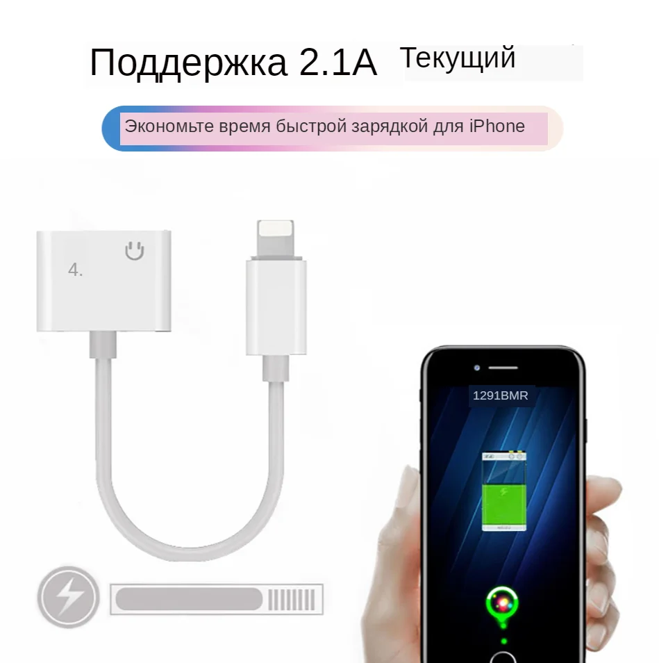 2 in 1 Charging Lighting Adapter For iPhone X 7 8 plus XS MAX Splitter 3.5mm Jack Earphone Aux Cable Connecter Adapters (1)