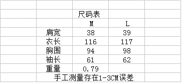 Wind Coat Only Women's Mid-length 18 Autumn And Winter New Style Korean-style Double Breasted over-the-Knee Hong Kong Flavor Ret