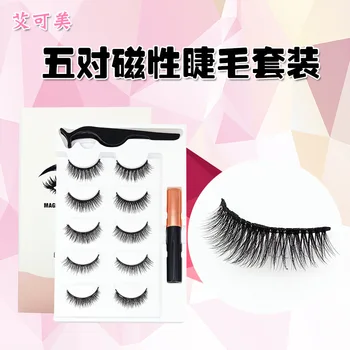 

eyeliner five pairs eyelash set strong eyelash natural