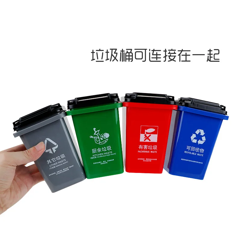 

Douyin Celebrity Style Fun Compartmental DIY Garbage Can Educational Toy Cognitive Desktop Small Game Early Education
