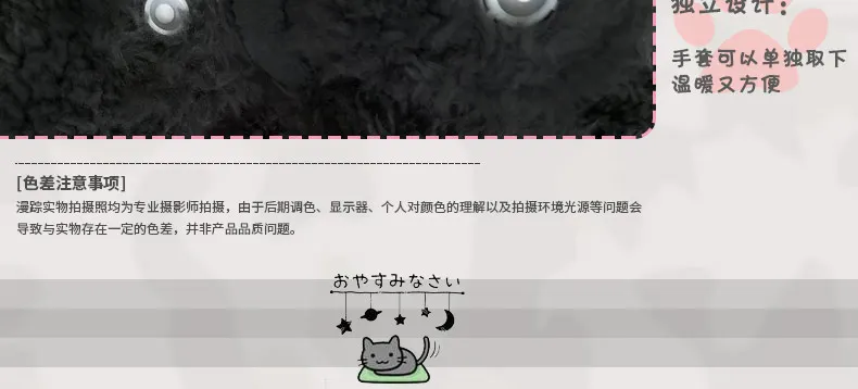 Перчатки шарф шляпа три в одном наборе косплей реквизит ролевые игры вечерние Хэллоуин Лолита некопара кошка