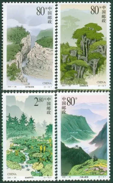 4 шт./компл. новая эмблема 2001-25 марки с шестью горными штампами Panshan MNH | Дом и сад