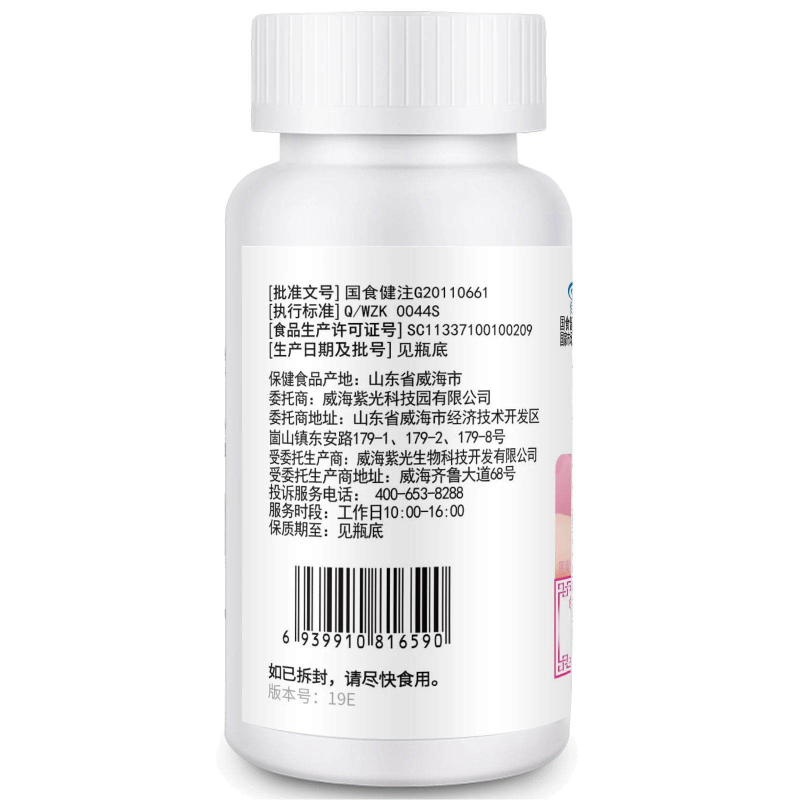 Коэнзим q10 мягкие гели Ubiquinone UQ капсулы помогает защитить сердце защищает кожу от