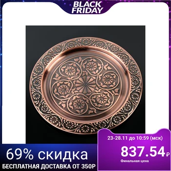 

Tray "Sultan. Bronze ", d = 34 cm
