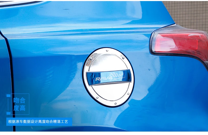 Car styling For Toyota RAV4- body Gas/Fuel/Oil Tank Cover Cap stick styling chrome auto car parts hoods