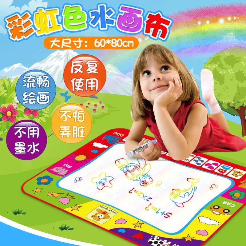

Large Size 80*60 Cm Magic Color Water Canvas Doing Homework Painting Graffiti Blanket Children'S Educational Early Childhood Toy