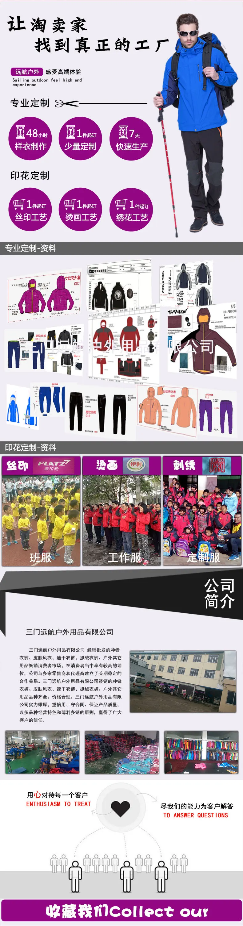 Six-in-One-Piece Outdoor Waterproof Jacket Men And Women-Blank Spandex Coat Customizable Logo Work Clothes