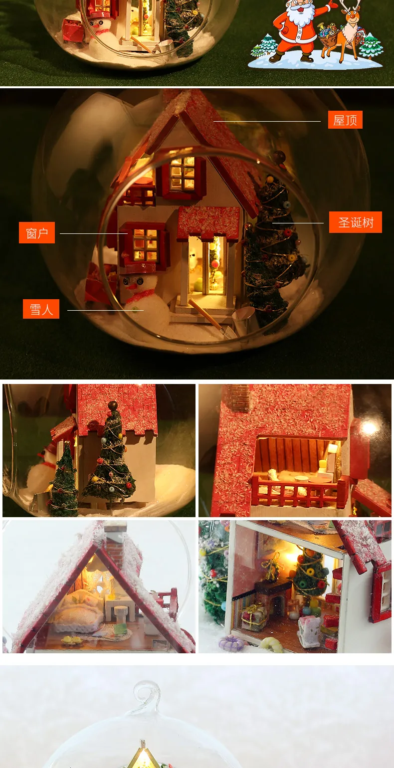 DIY хижина ручной работы мяч маленький дом модель Собранный день рождения Творческая игрушка подарок для женщин