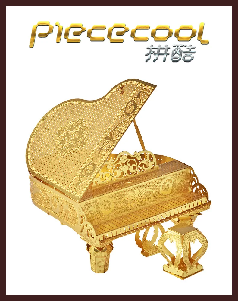 Piececool 3D металлическая модель барабана комплект пианино эрху скрипка арфа детские развивающие собранные игрушки модель