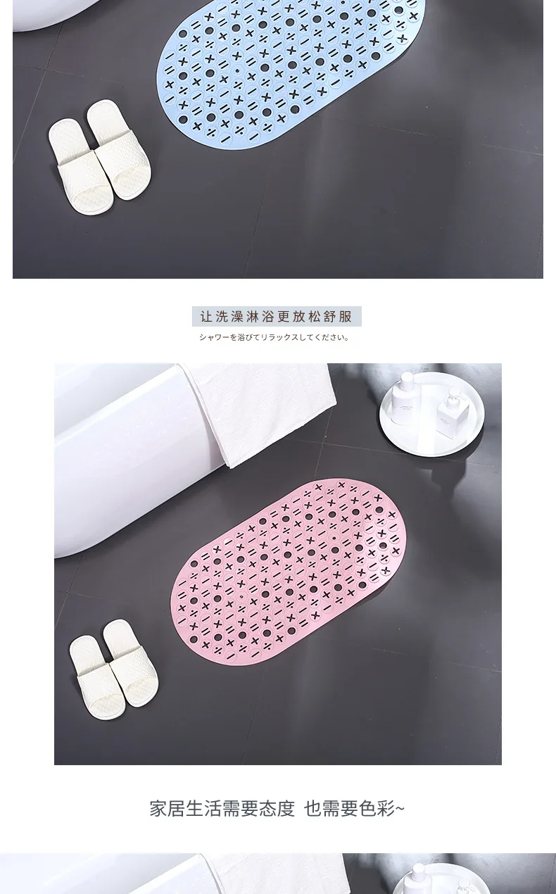 New Products Bathroom Non-slip Floor Mat PVC Suction Disc Shower Mat Bathroom Anti-silp Mat Of Bathtub Addition And Subtraction