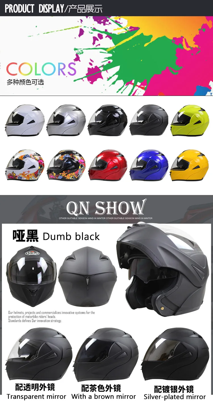 Электрические мотоциклетные шлемы всесезонные полные шлемы, полушлемы, двойные линзы открытые шлемы, мужские противотуманные шлемы
