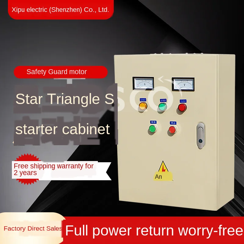 Стартовый шкаф Star Delta 30KW55KW с автоматическим соединением понижающий двигатель