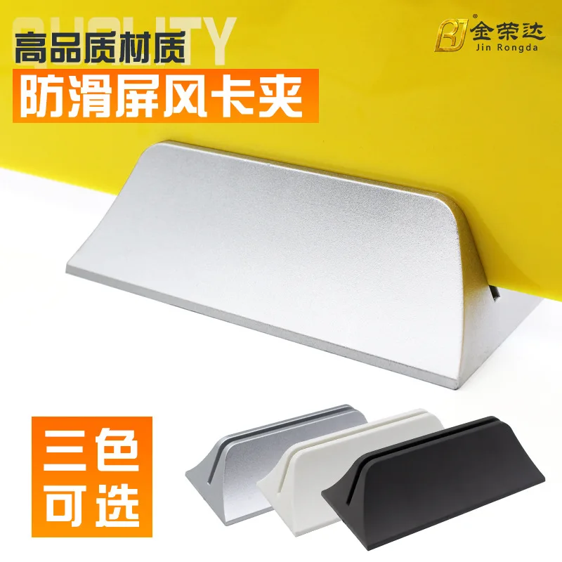 

jin rong da Removable Plastic Screen Frame Support Acrylic Shelf Students Exam Isolation Board Base