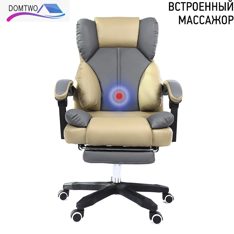  Office chair home chair Computer chair Special offer staff chair with lift and swivel function Free