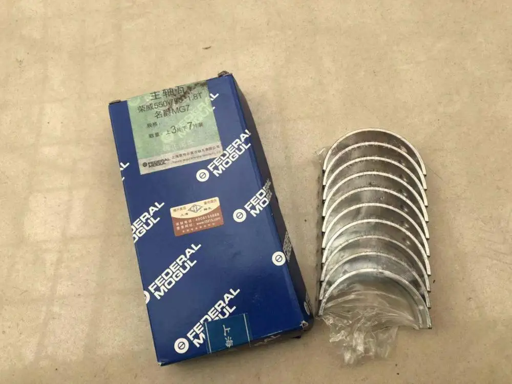 Engine Rebuilding Parts 3 models Engine Crankshaft con rod Bearing set for Chinese SAIC ROEWE 550 MG6 750 1.8T engine parts
