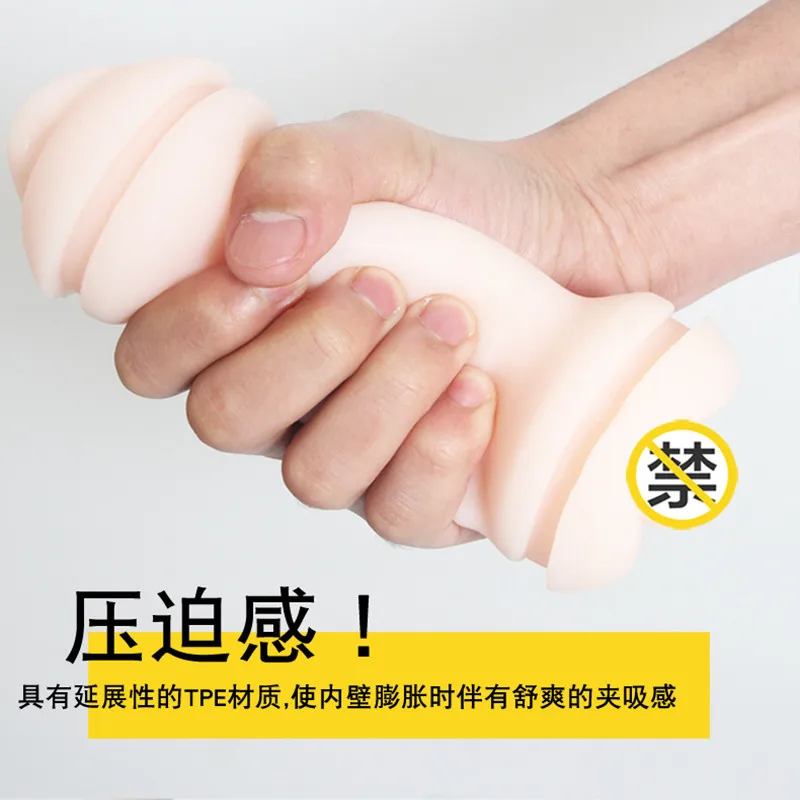 Мужская вибрационная чашка с самолетом многоразовая Глубокая глотка вакуумный