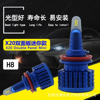 

Manufacturer wholesale X20 automobile LED headlight CSP high and low beam bulb h8h9h11 lamp refitting cross border
