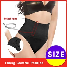 Женские сексуальные Утягивающие трусики, утягивающие боди, Утягивающие трусы, дышащие женские трусики-стринги, нижнее белье