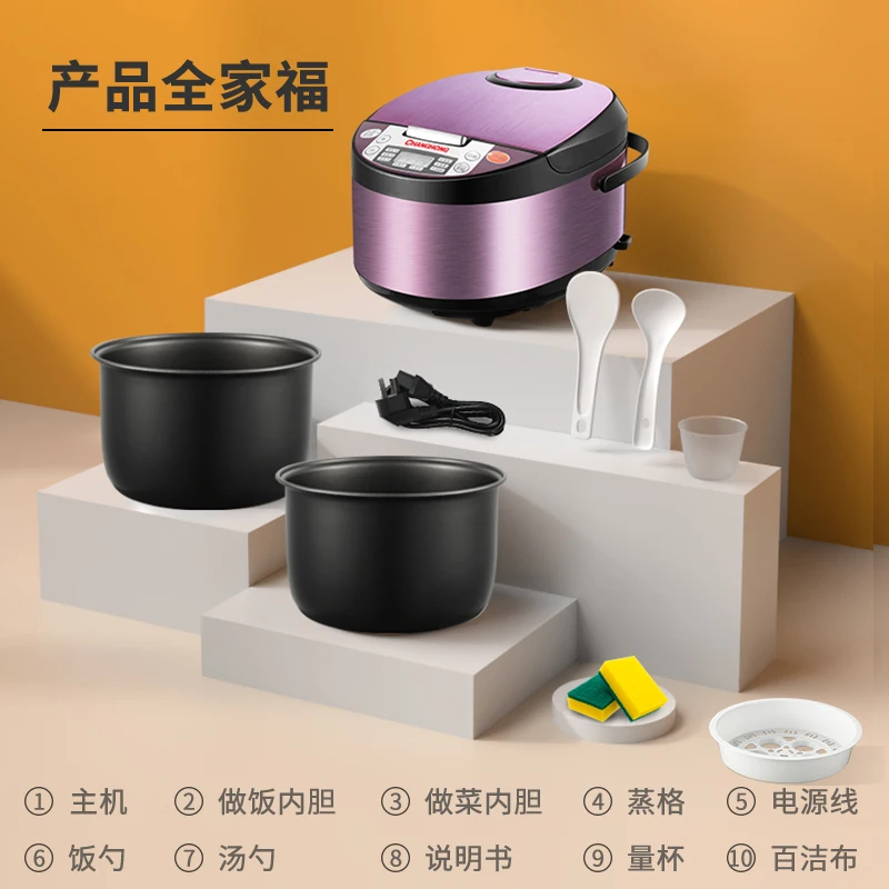 Changhong Intelligent Rice Cooker Home Multifunctional Small Cooking  Porridge Soup Cooking Rice 2L-5L4 Personal Rice Cooker - AliExpress