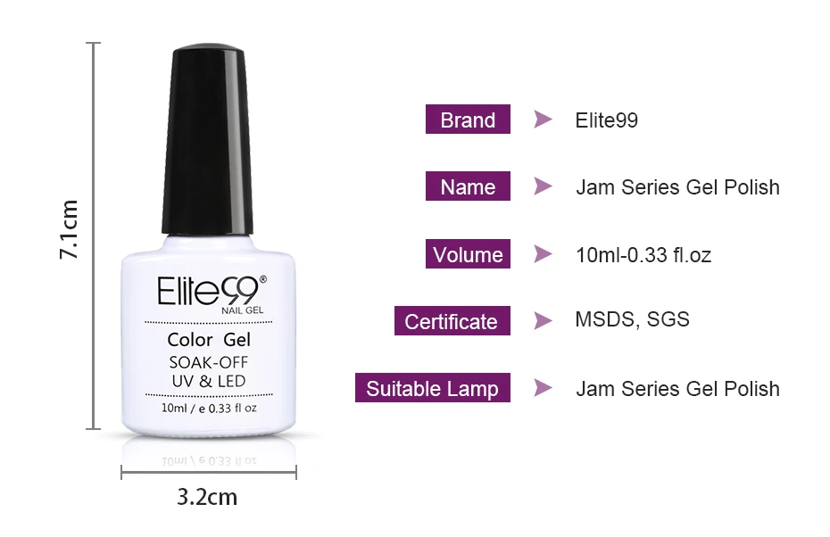 Elite99 10 мл коричневый Гель-лак для ногтей jam гель лак Профессиональный Цветной Гель-лак дизайн ногтей Гель-лак Гибридный лак для ногтей