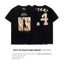 black mamba shirt