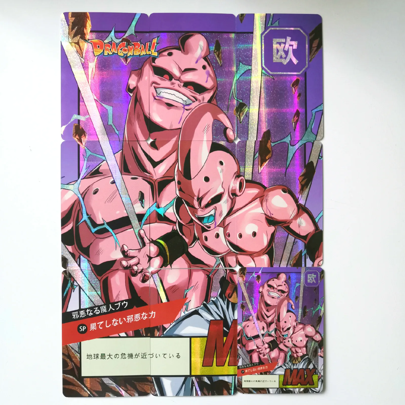 20 шт./компл. супер Dragon Ball-Z Majin Buu Beerus Heroes Боевая карта Ultra Instinct игровая коллекция карт