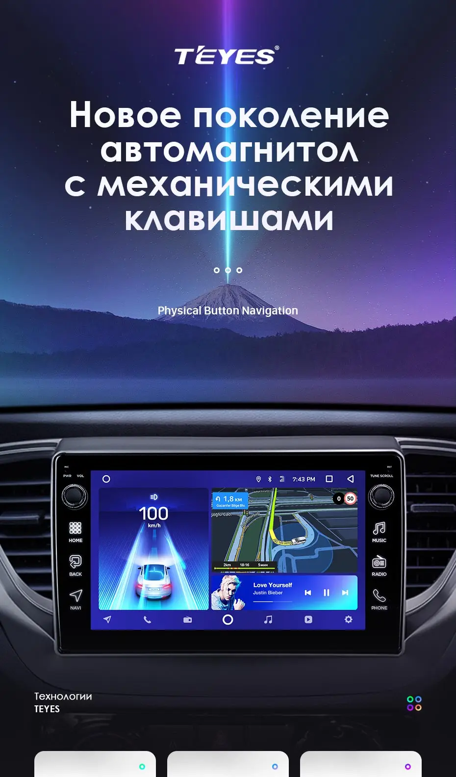 TEYES CC2 Штатная магнитола для Хендай Солярис 2 Hyundai Solaris 2- Android 8.1, до 8-ЯДЕР, до 4+ 64ГБ 32EQ+ DSP 2DIN автомагнитола 2 DIN DVD GPS мультимедиа автомобиля головное устройство