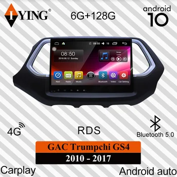 

IYING For GAC Trumpchi GS4 2010 - 2017 Car Radio Multimedia Video Player Navigation GPS DSP Carplay Android 10 No 2din 2 din dvd