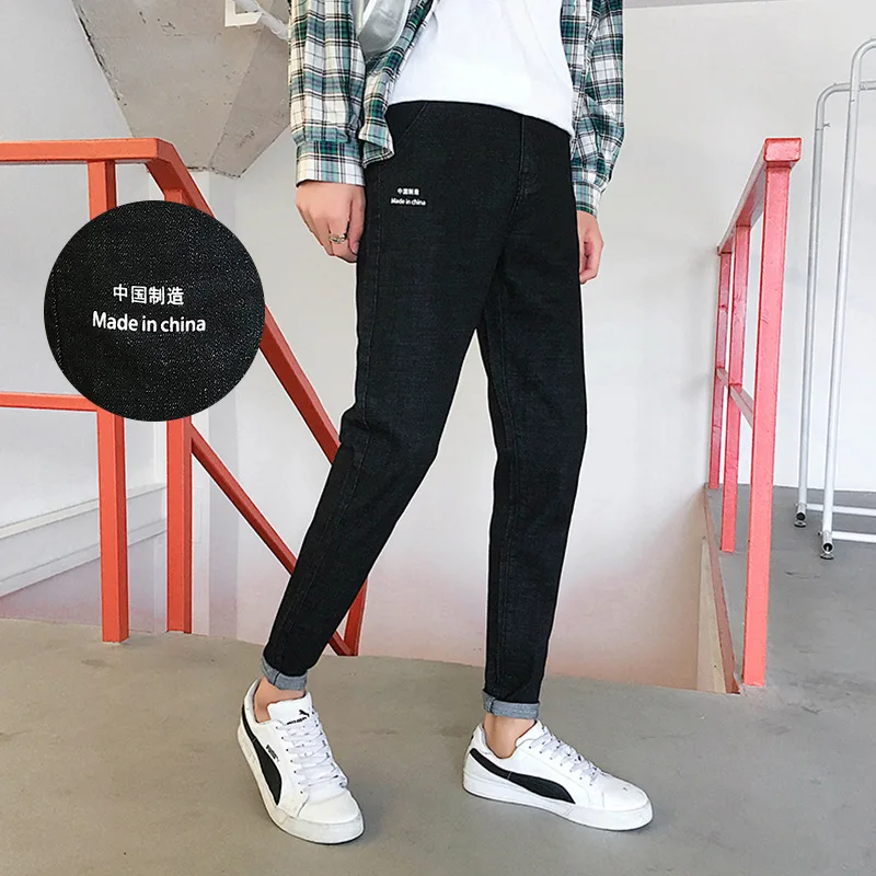 Специальное предложение, обтягивающие мужские джинсы в Корейском стиле, модная Приталенная футболка, эластичная черная и белая