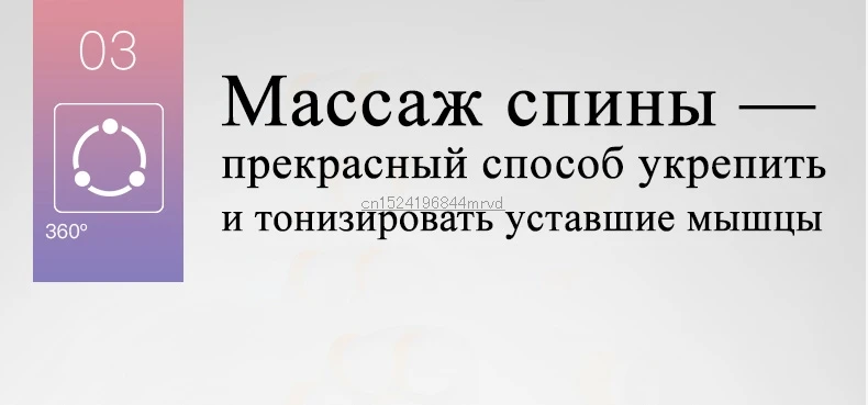 Электрическая спинка шеи спины талии многофункциональный массаж